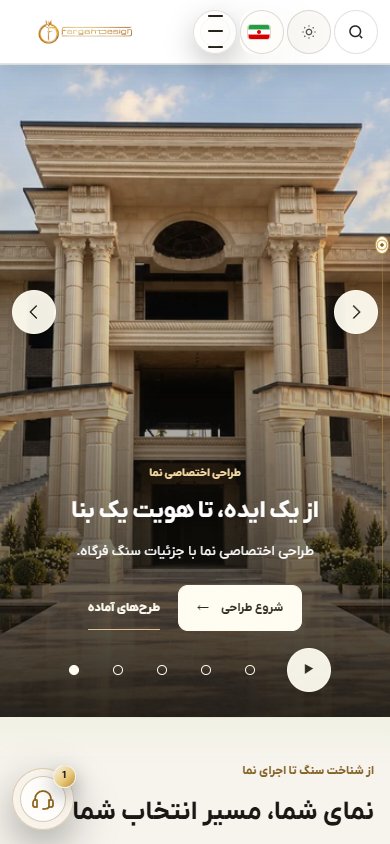 Mobile architecture homepage — Fargah.ir